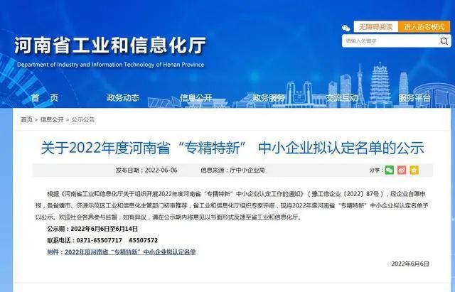 河南J9九游会铝业