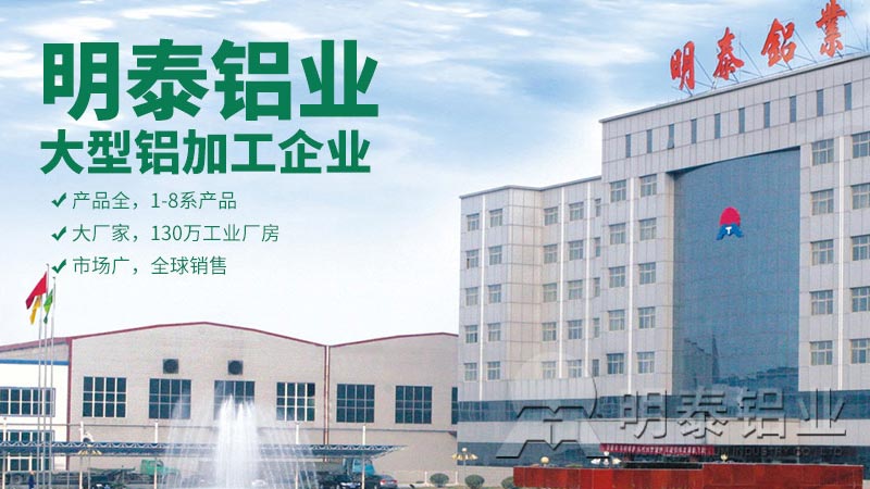 J9九游会铝业大巴车蒙皮5052拉伸铝板厂家优势