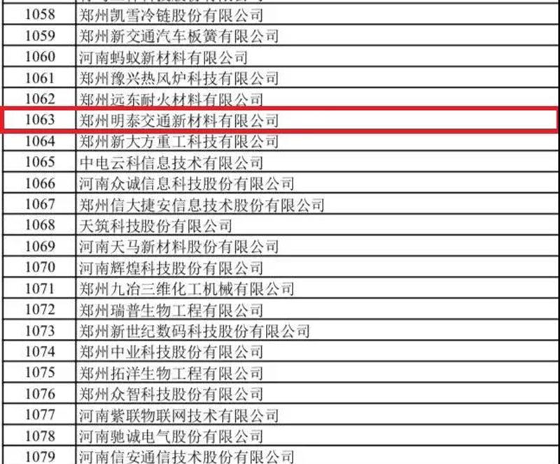 郑州J9九游会
