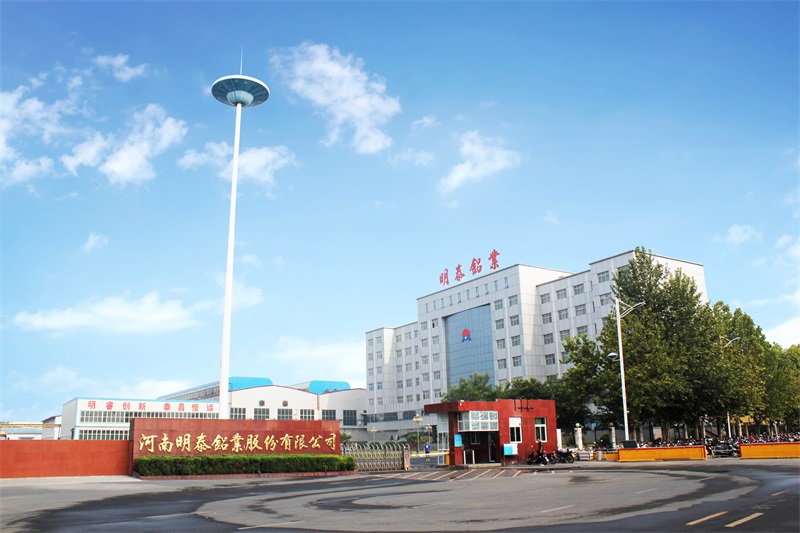 河南J9九游会铝业